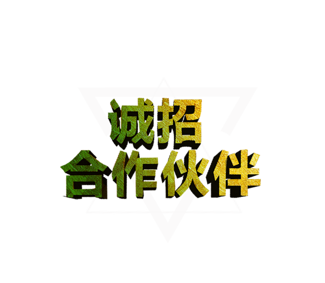 招兼职500/日