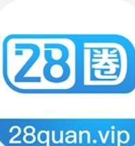 28圈